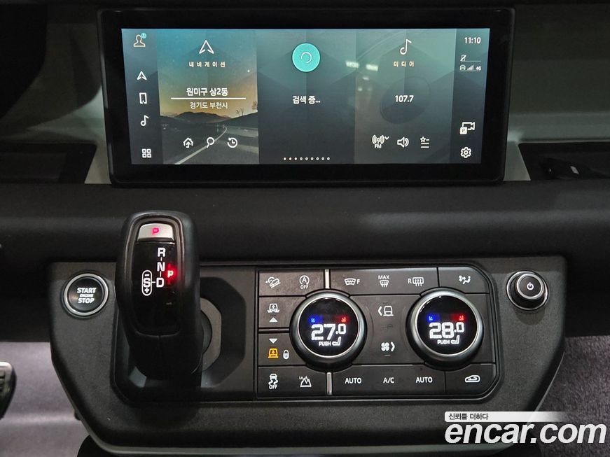 Land Rover Defender 2020