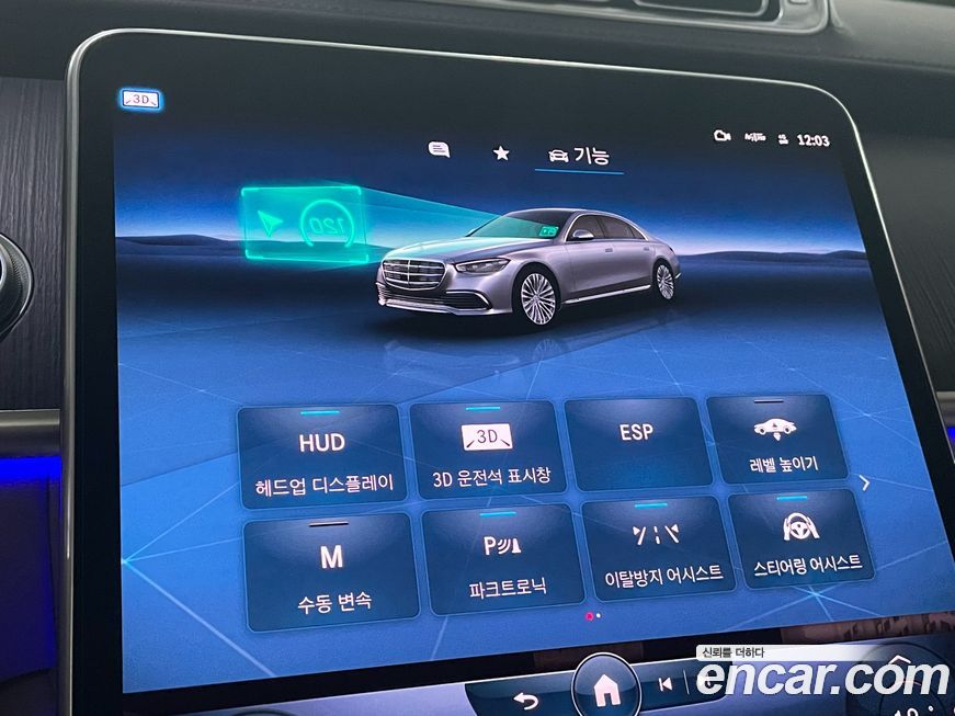 Mercedes-Benz S-Class 2022