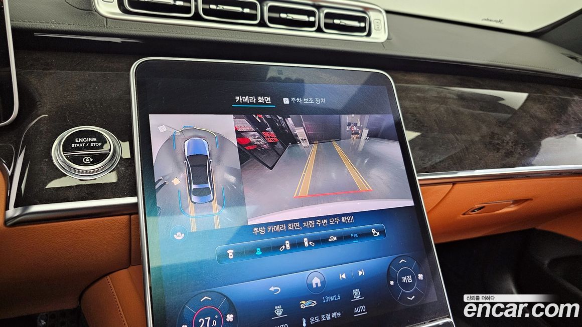 Mercedes-Benz S-Class 2021