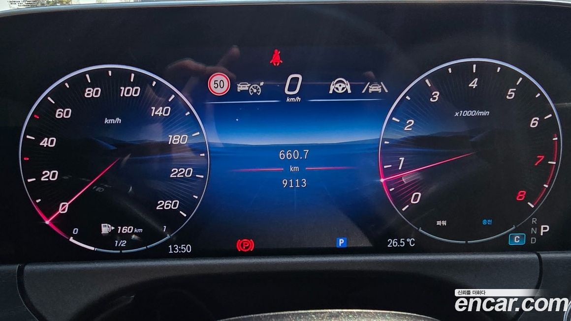 Mercedes-Benz E-Class 2026