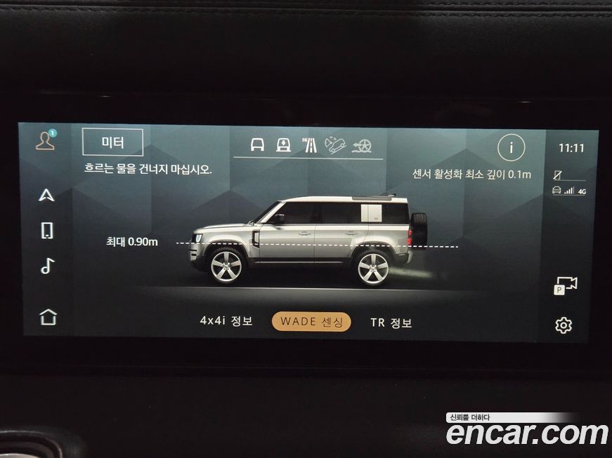 Land Rover Defender 2020