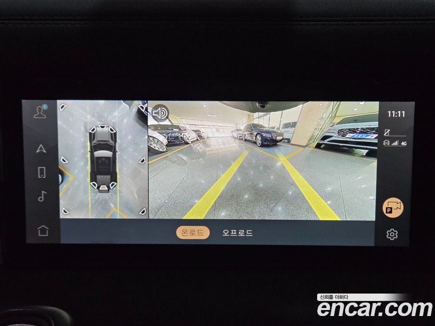 Land Rover Defender 2020