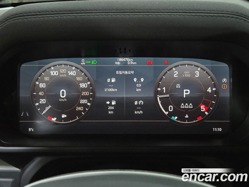 Land Rover Defender 2020