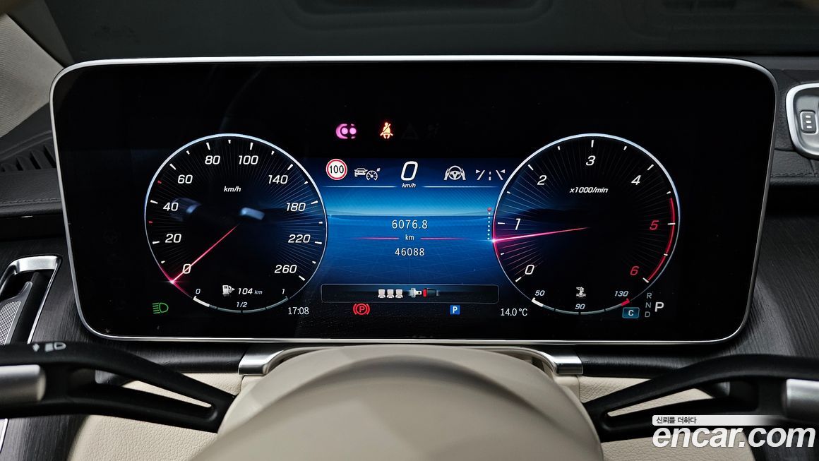 Mercedes-Benz S-Class 2022