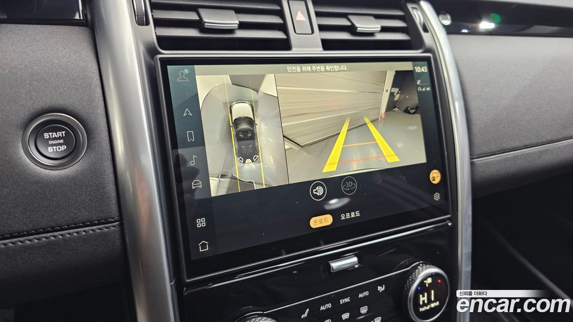 Land Rover Discovery 2025