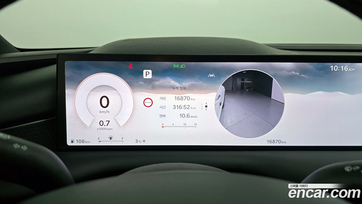 Genesis G80 2025