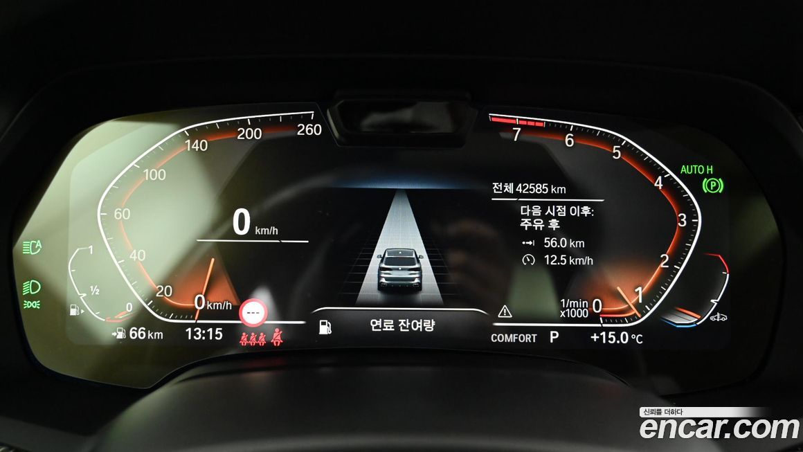 BMW X5 2023
