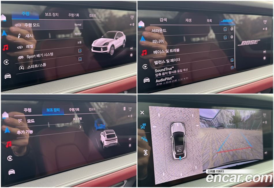 Porsche Cayenne 2024