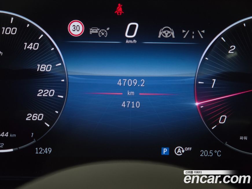 Mercedes-Benz S-Class 2026