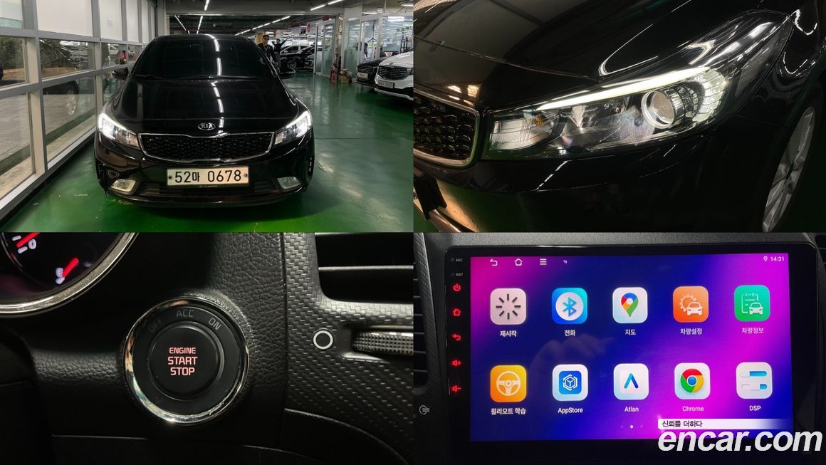 Kia K3 2016