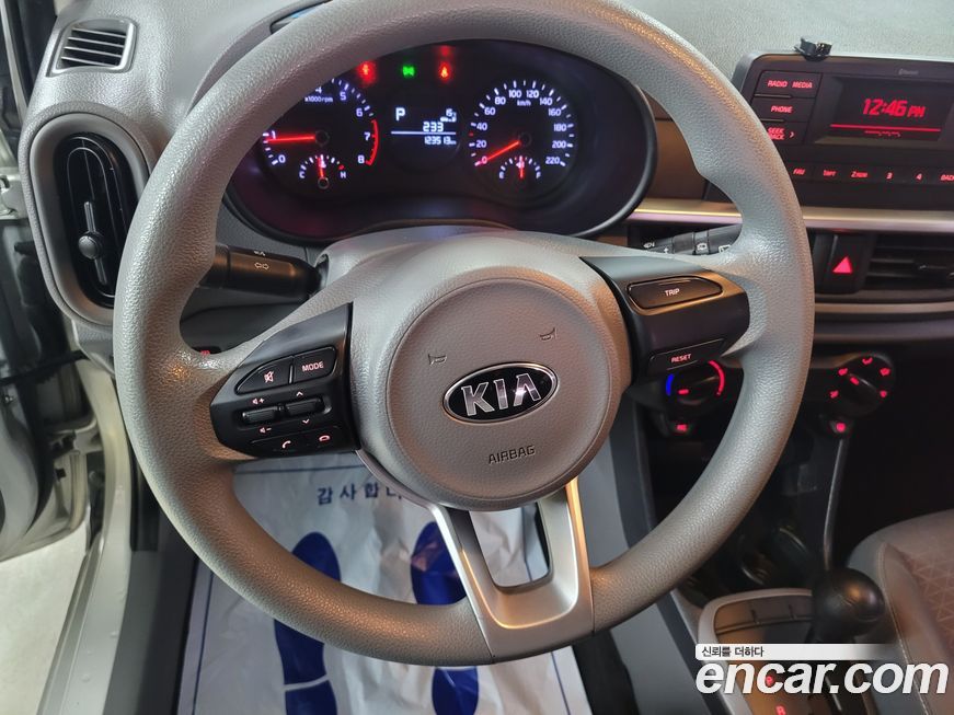 Kia morning 2021