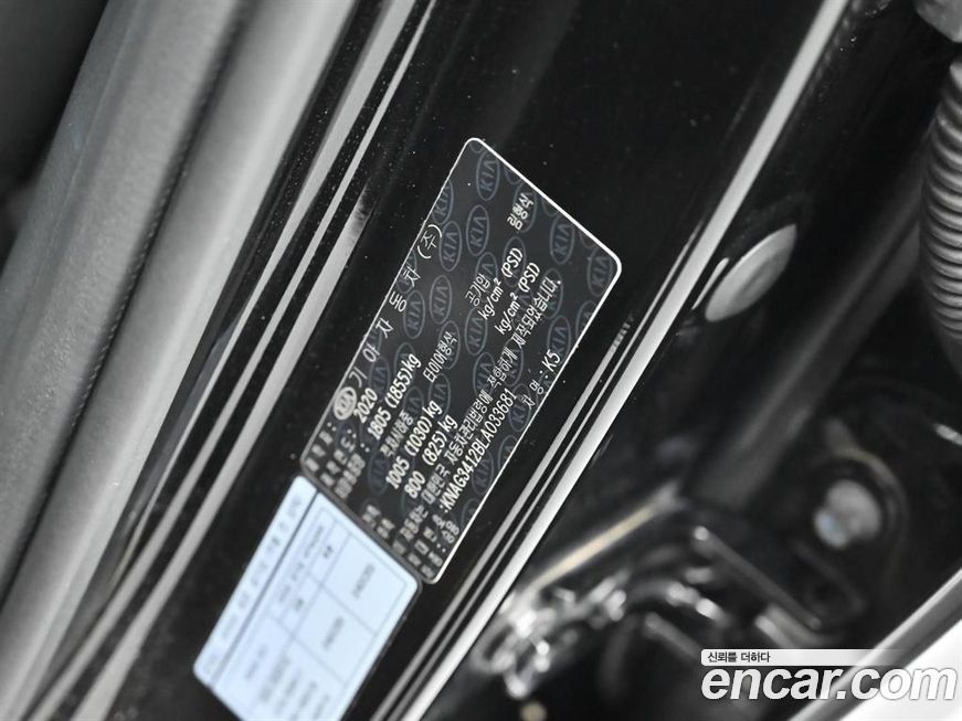 Kia K5 2020
