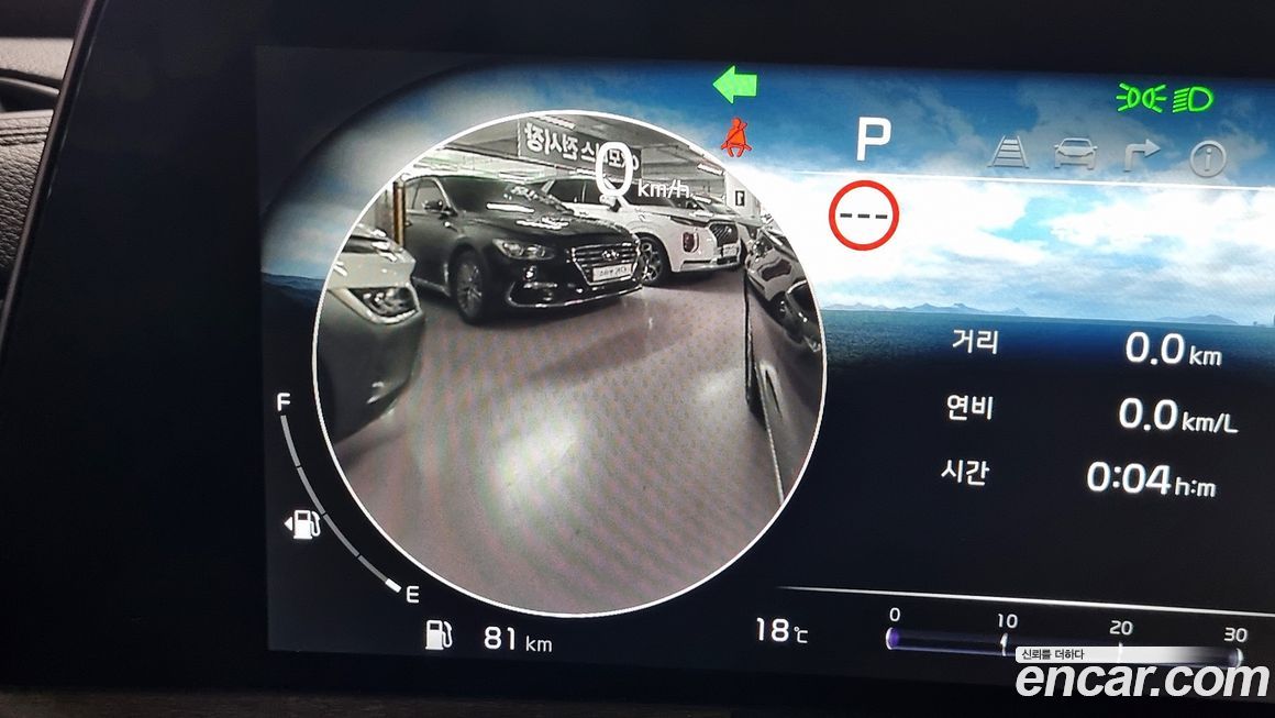 Kia K8 2023