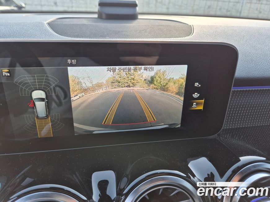 Mercedes-Benz GLB-Class 2020