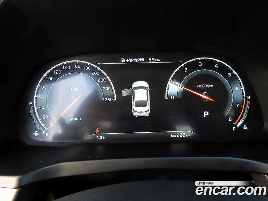 Kia K7 2020