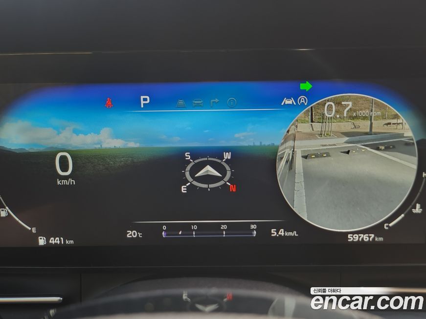 Kia Canival 2023