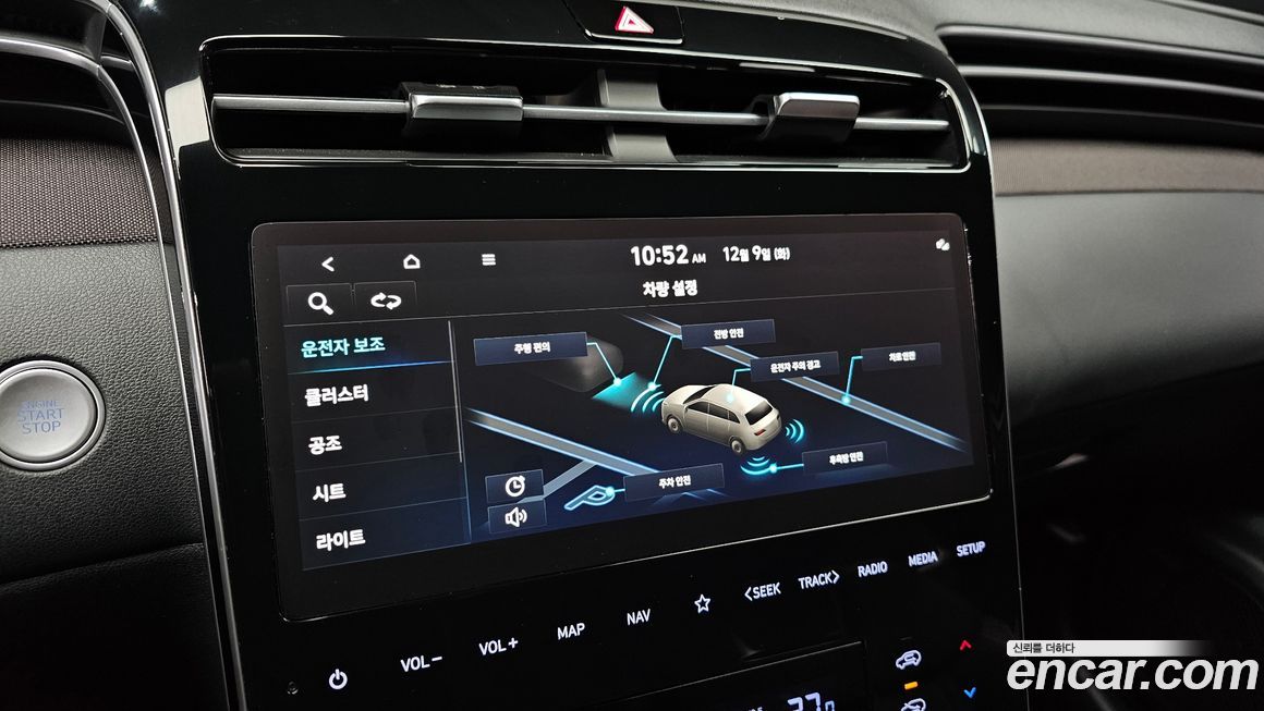 Hyundai Tucson 2022