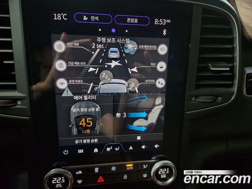 Renault-KoreaSamsung QM6 2025