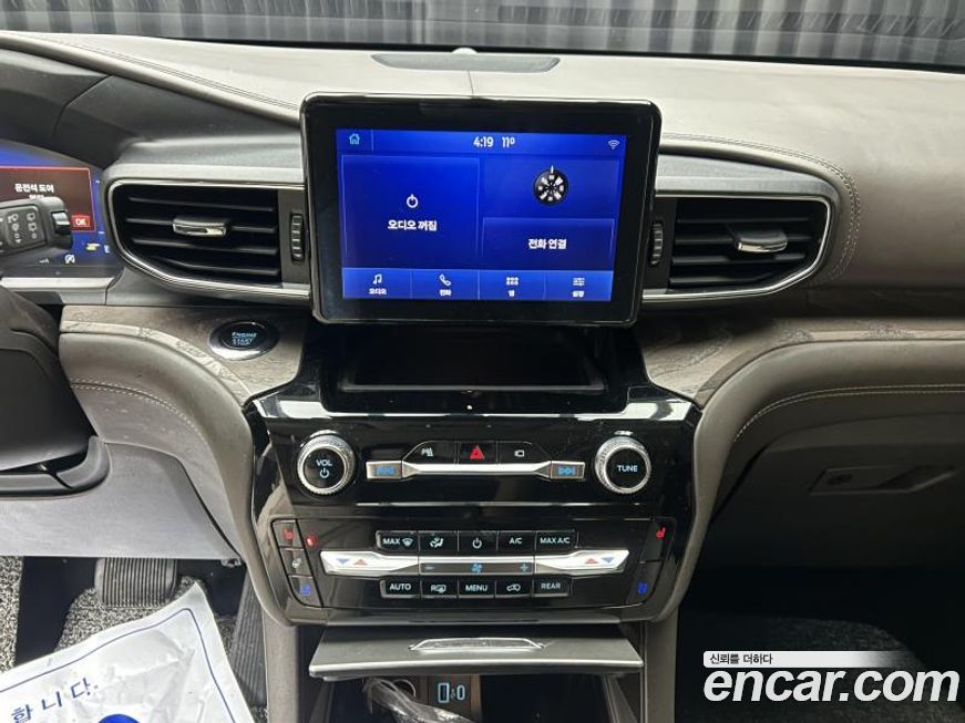 Ford Explorer 2022
