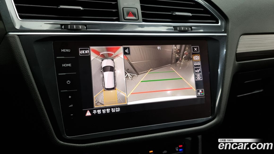 Volkswagen Tiguan 2023