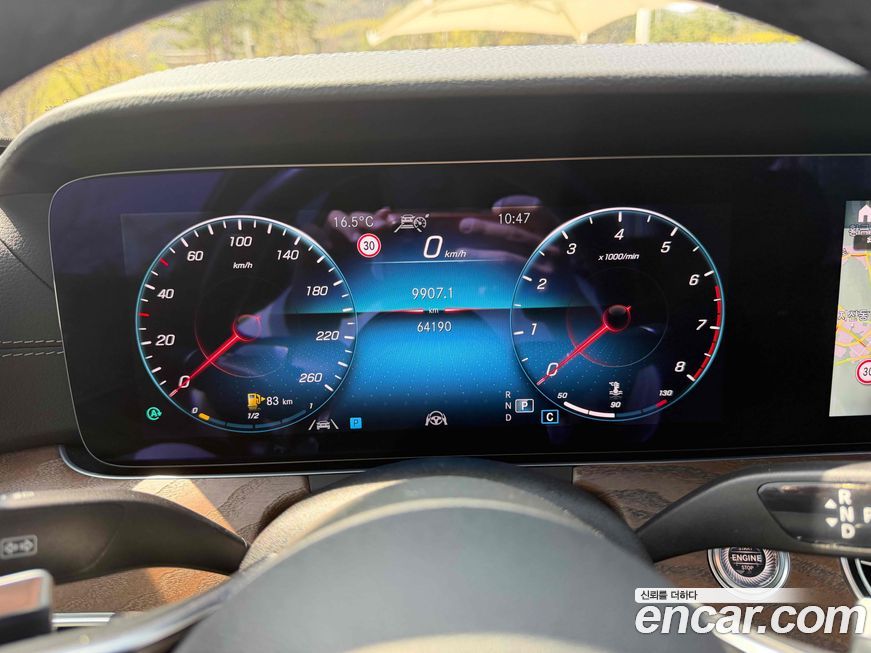 Mercedes-Benz E-Class 2021