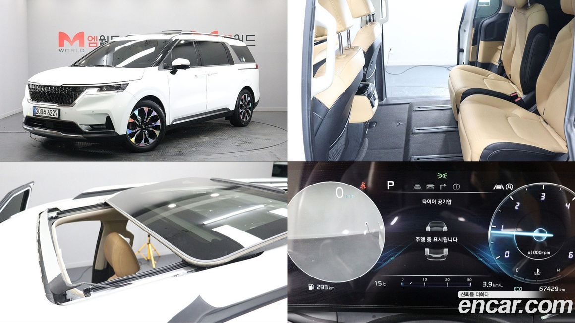 Kia Canival 2022