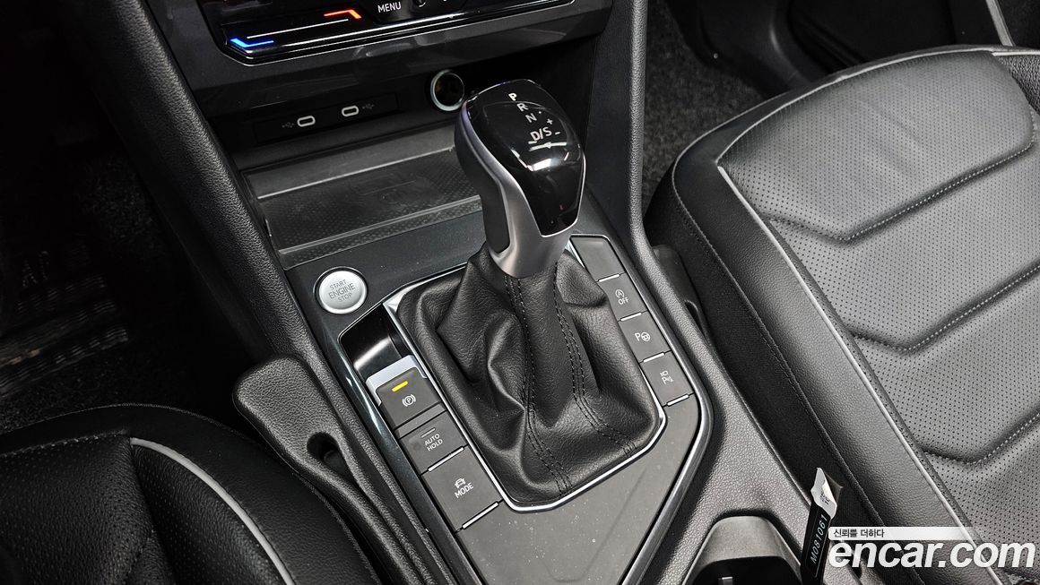 Volkswagen Tiguan 2023