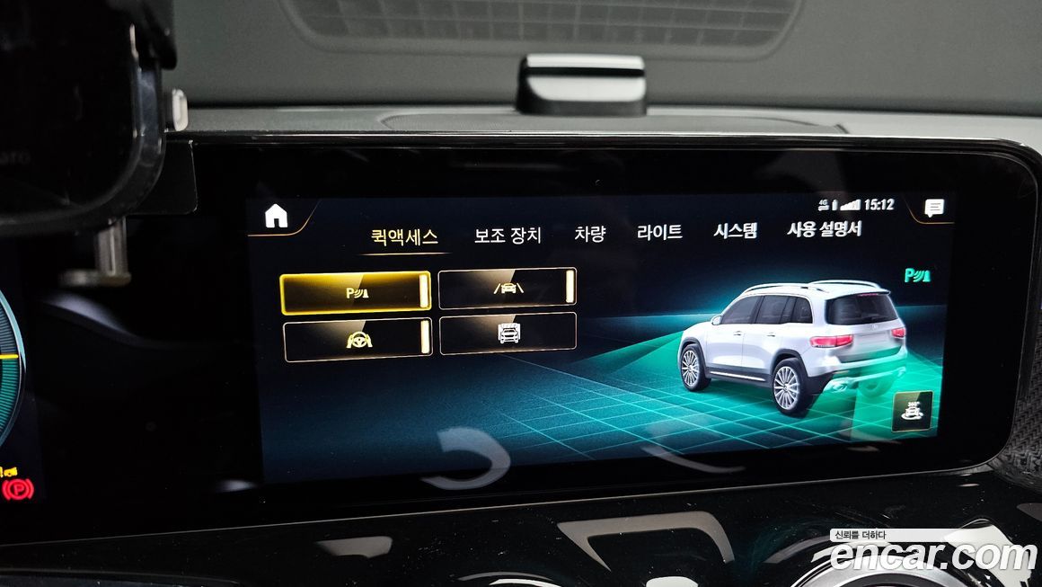 Mercedes-Benz GLB-Class 2023