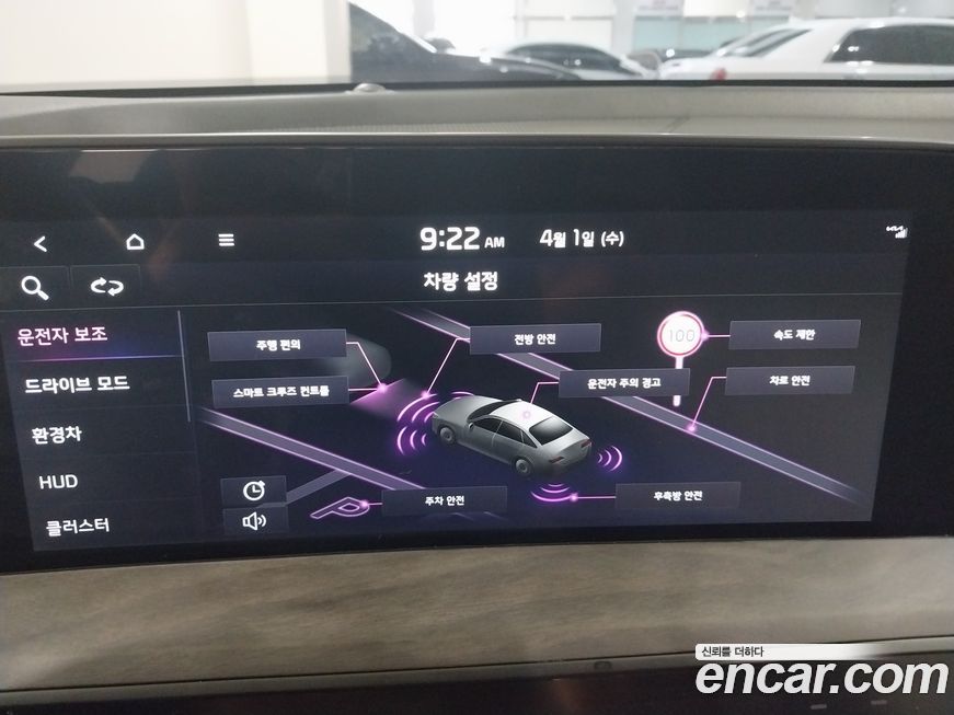Kia K8 2024