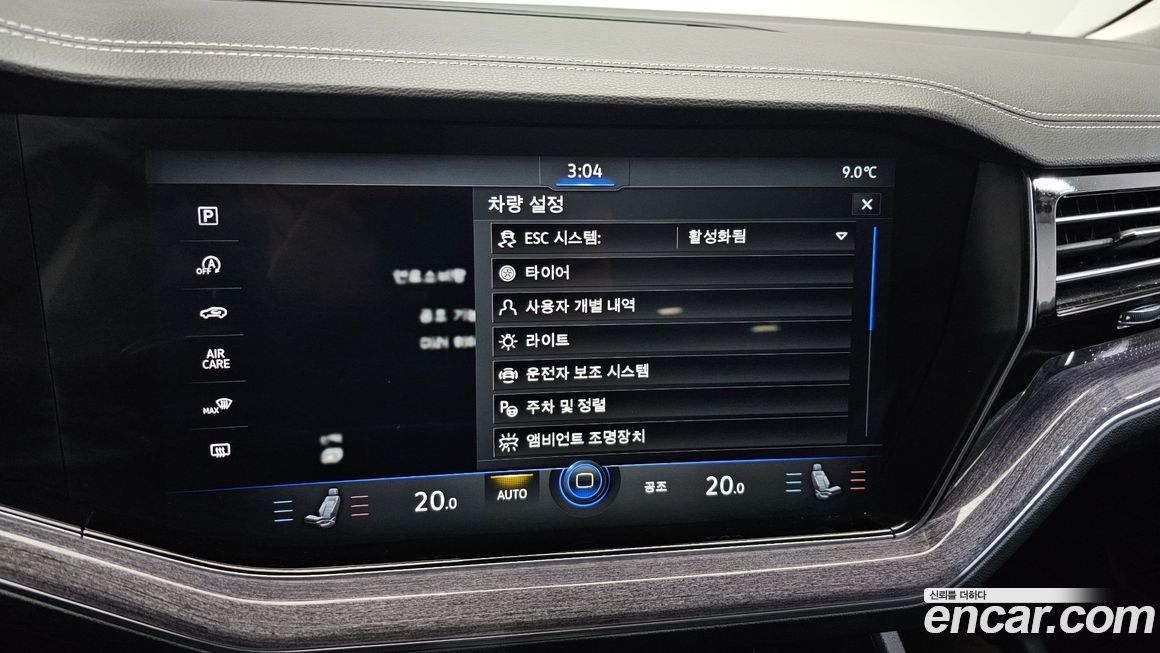 Volkswagen Touareg 2023