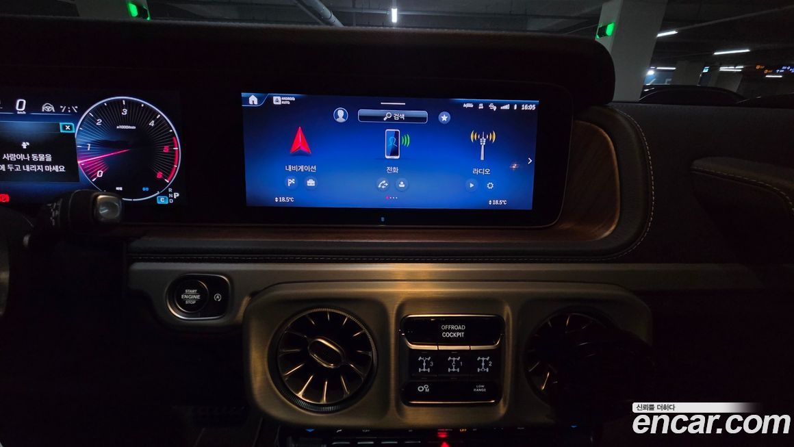 Mercedes-Benz G-Class 2025