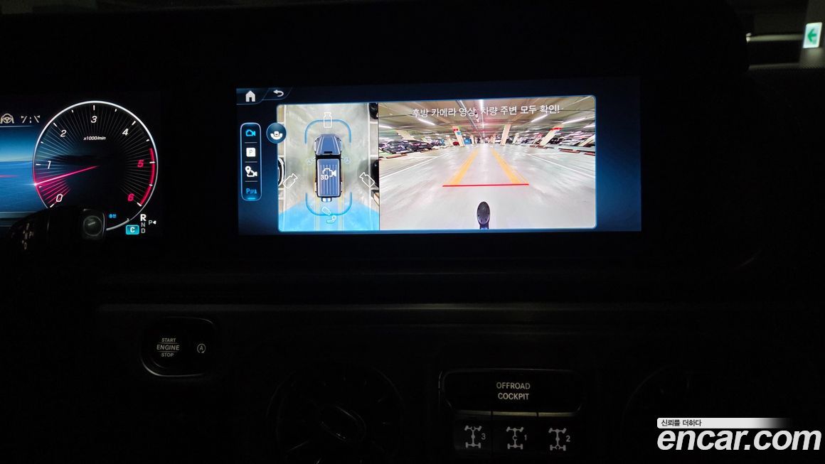 Mercedes-Benz G-Class 2025