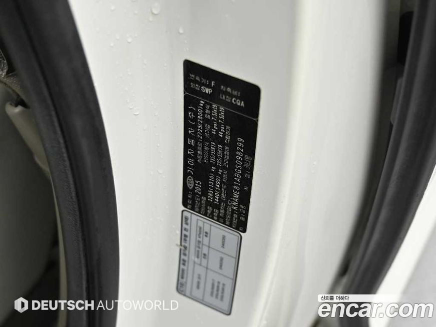 Kia Canival 2016