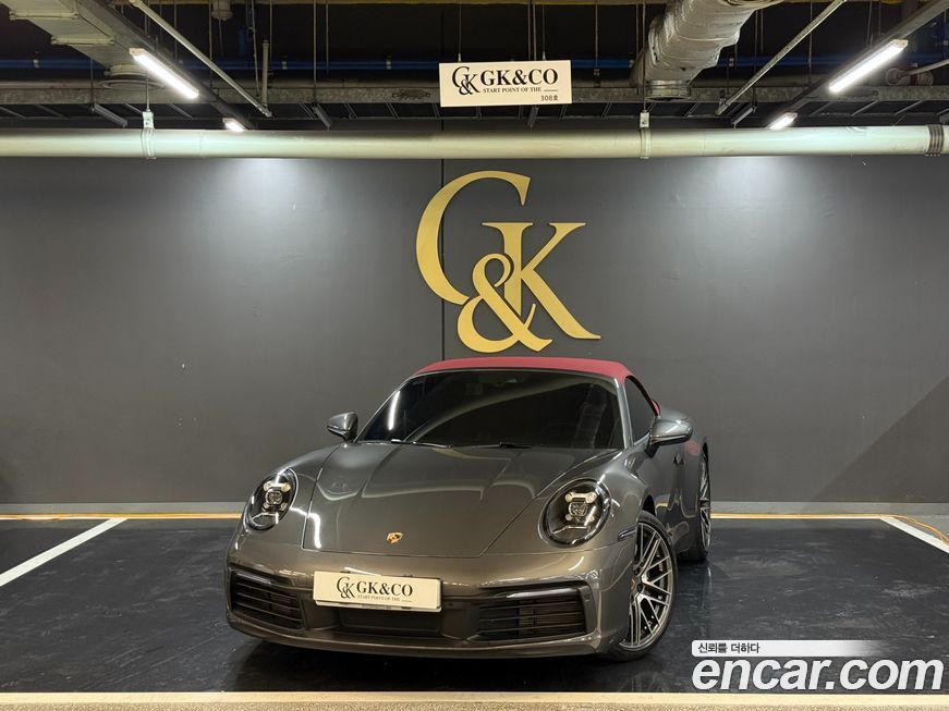 Porsche 911 2024
