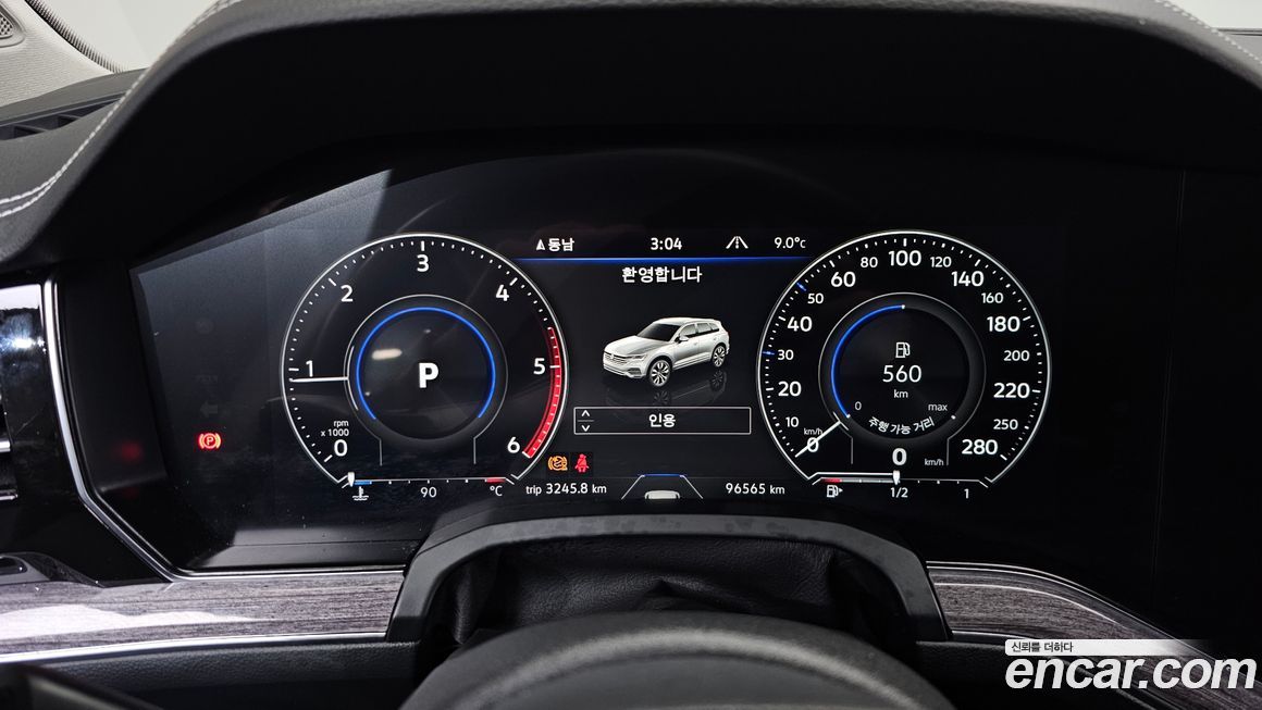 Volkswagen Touareg 2023