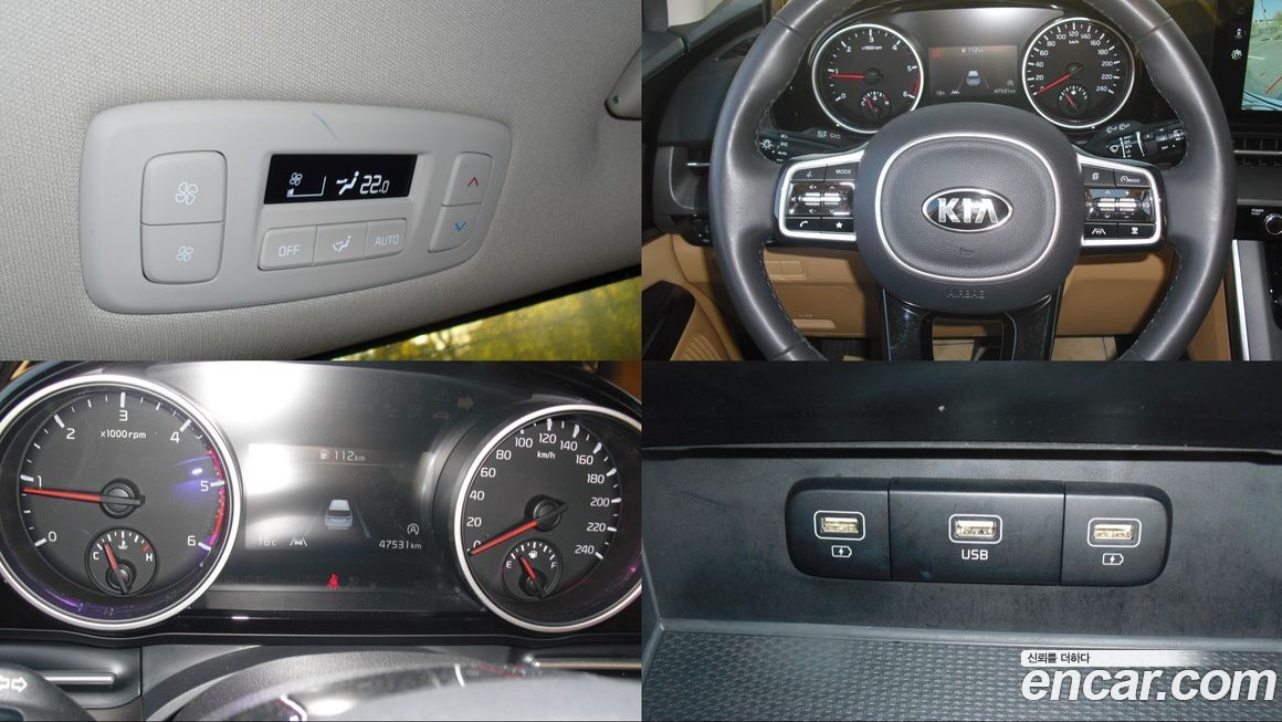 Kia Canival 2021