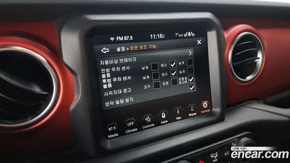 Jeep Gladiator 2021