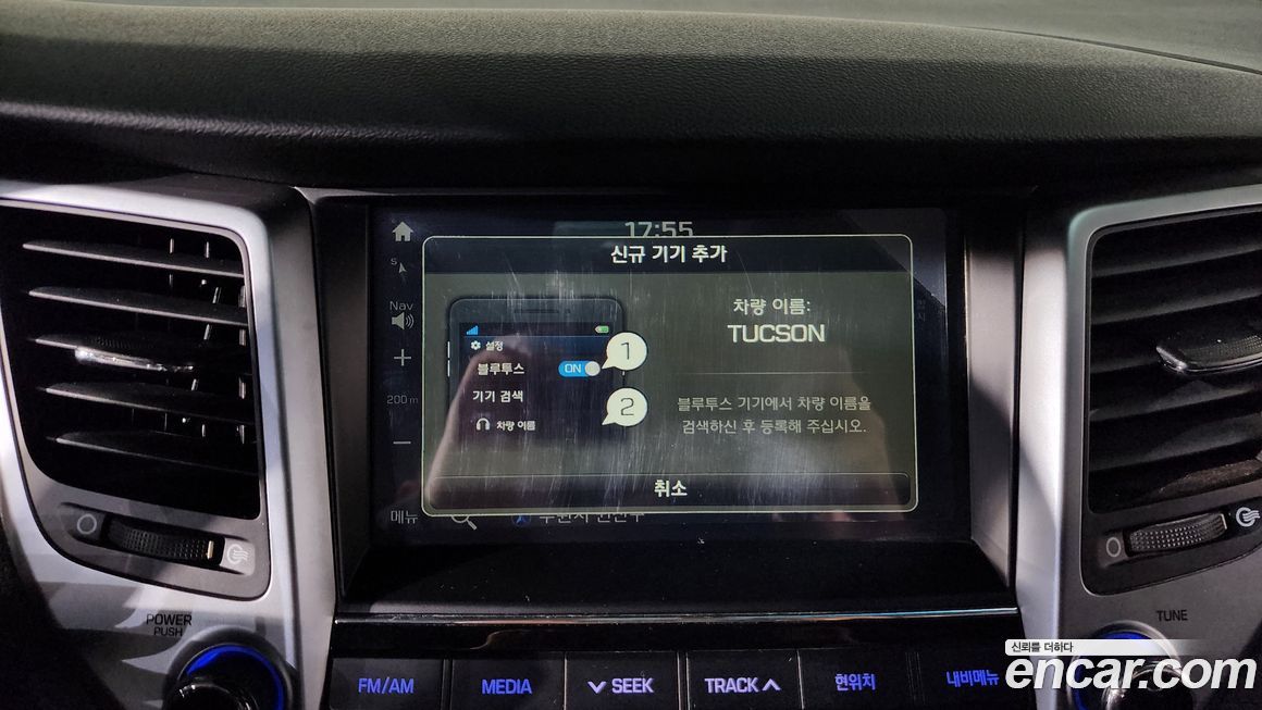 Hyundai Tucson 2017
