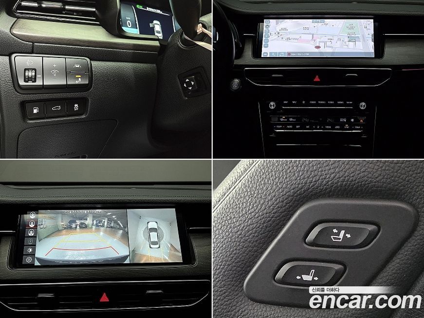 Kia K7 2020