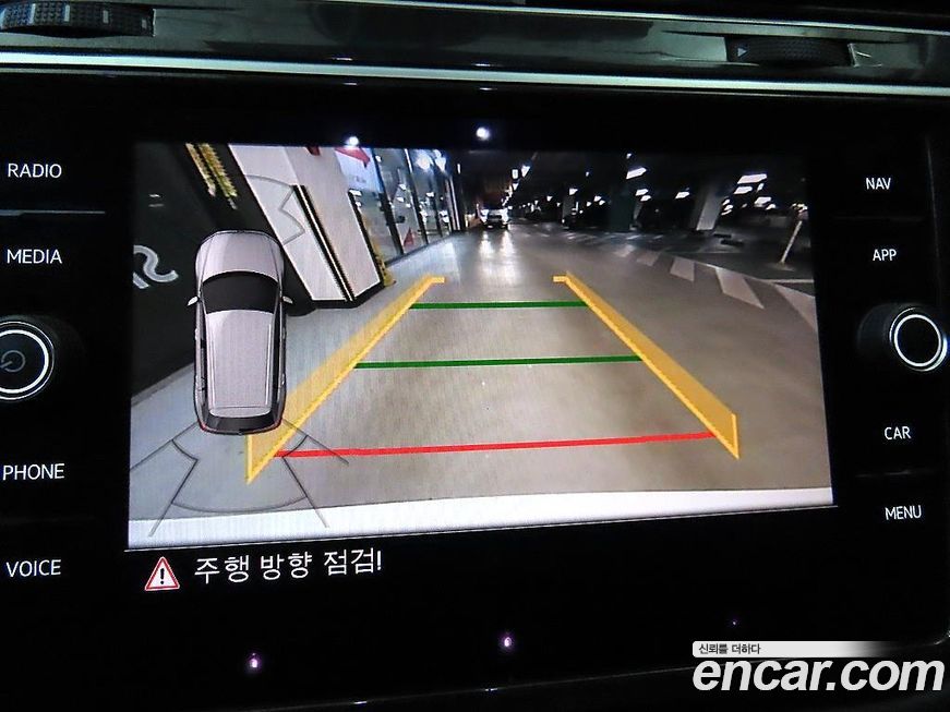 Volkswagen Tiguan 2020