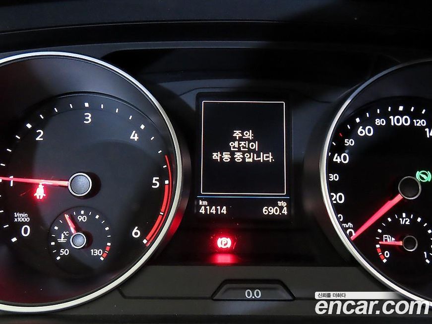 Volkswagen Tiguan 2020