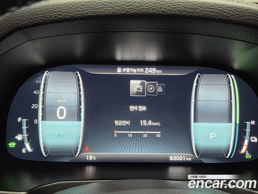 Kia K7 2020