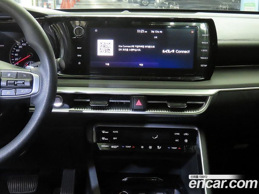 Kia K5 2021