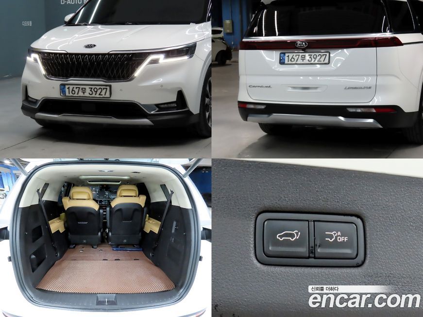Kia Canival 2021