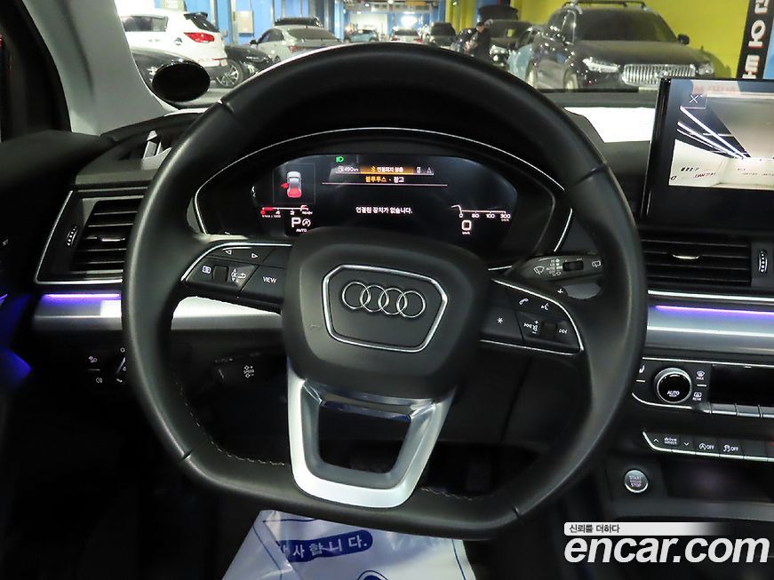 Audi Q5 2022