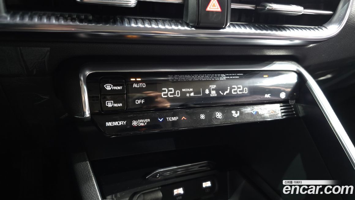 Kia K5 2023
