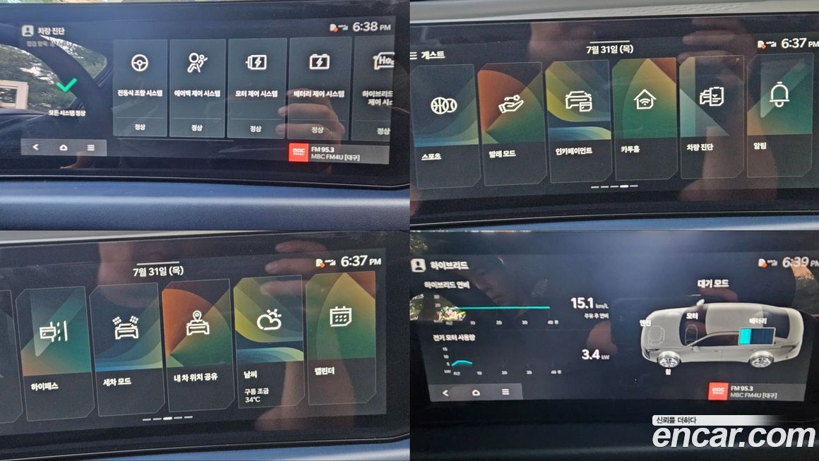Kia K8 2025