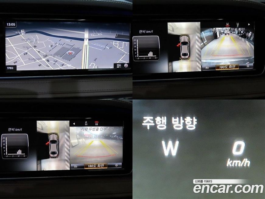 Mercedes-Benz S-Class 2017