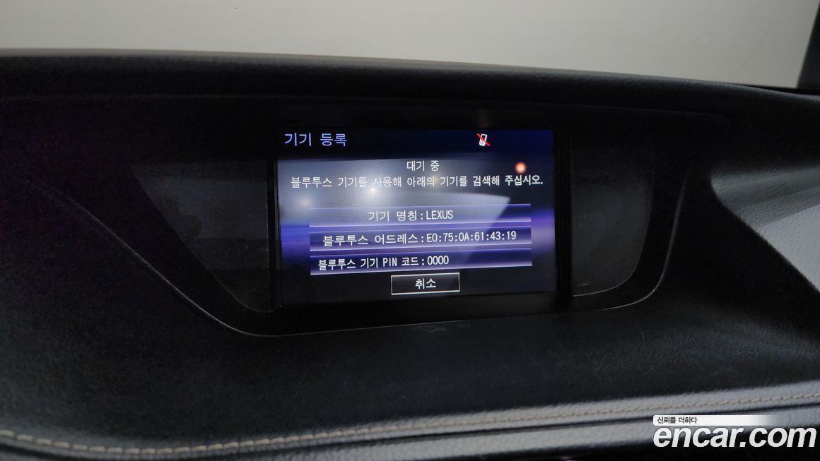 Lexus ES 2017
