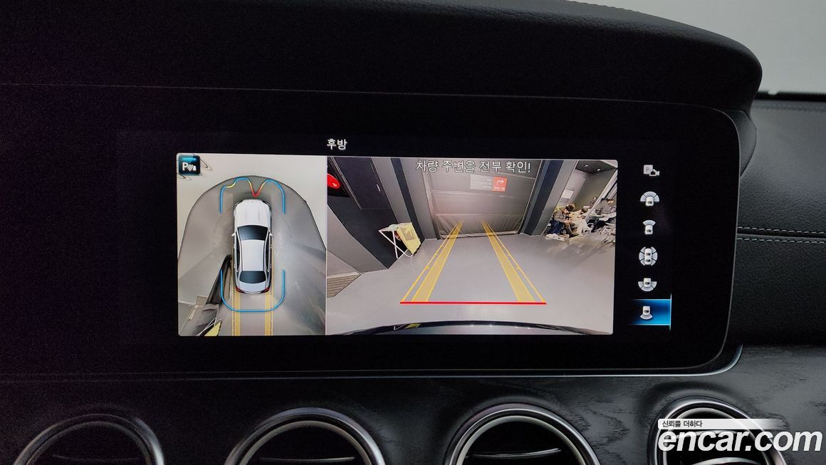 Mercedes-Benz E-Class 2022